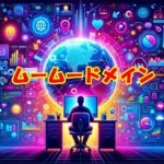 新生企業の強力な味方！ロリポップ！ハイスピードプランが1年間無料に！【法人設立支援キャンペーン】